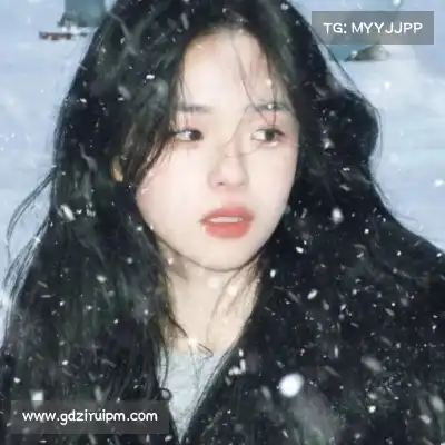 邢予如